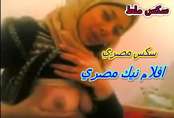 سكس مصري في بيت عمها ينيكها مشاهدة الأنبوبة العربية